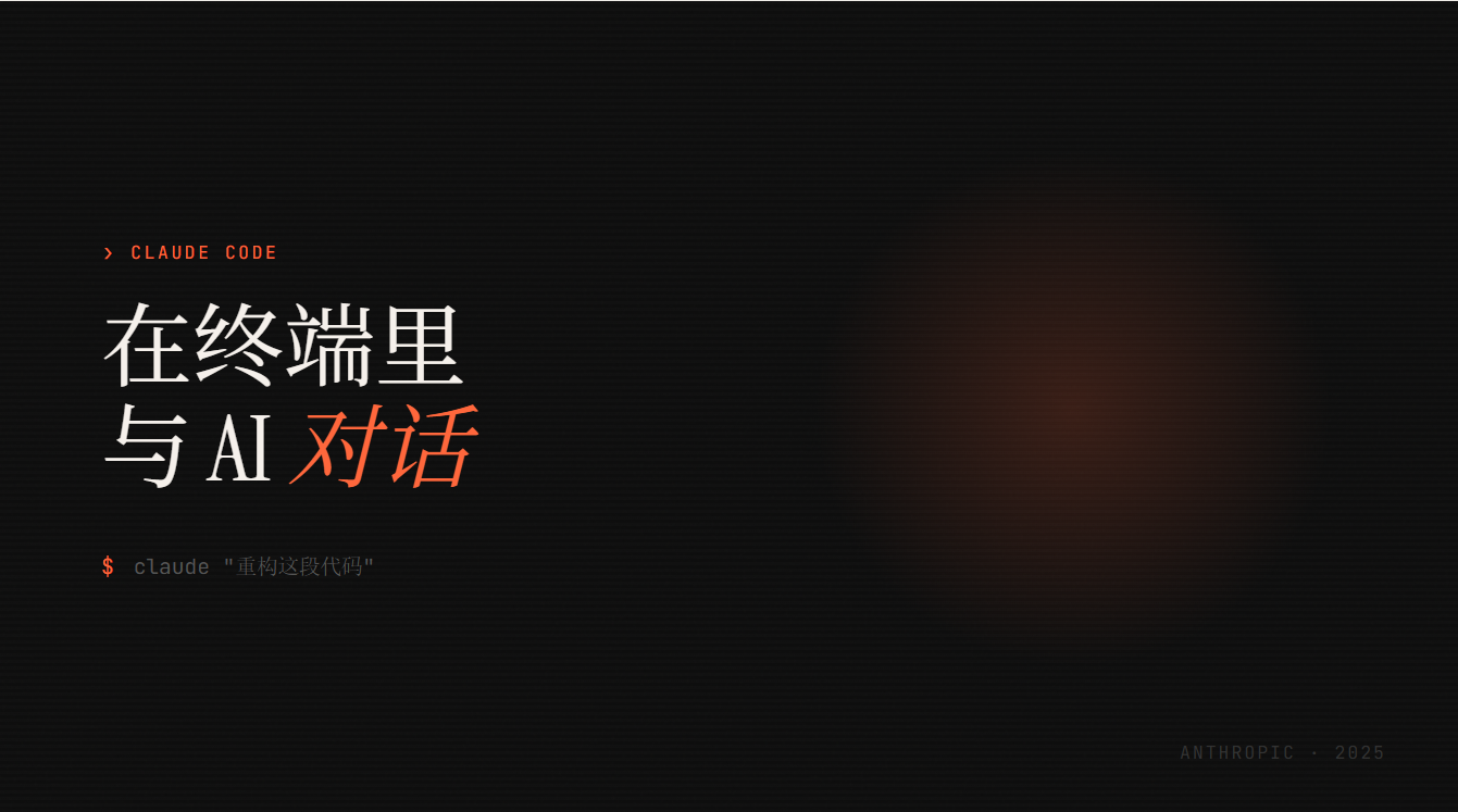 【Claude Code系列】工作原理&记忆体系
