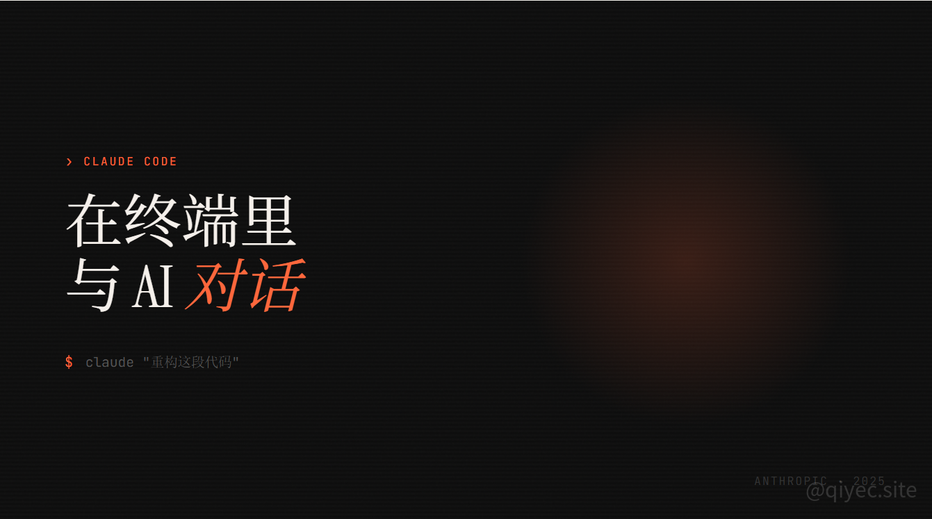 【Claude Code系列】工作原理&记忆体系