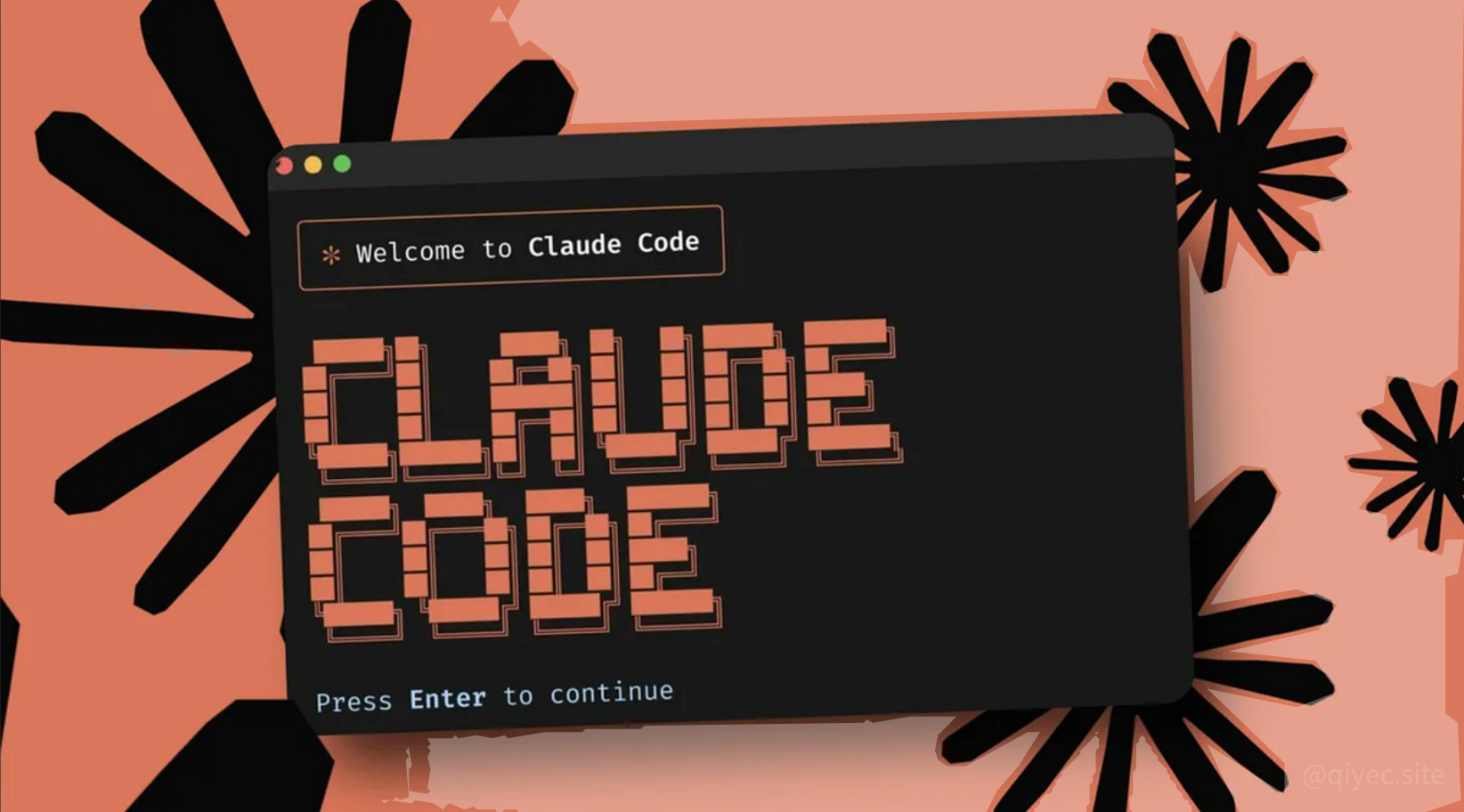 【Claude Code系列】安装&配置